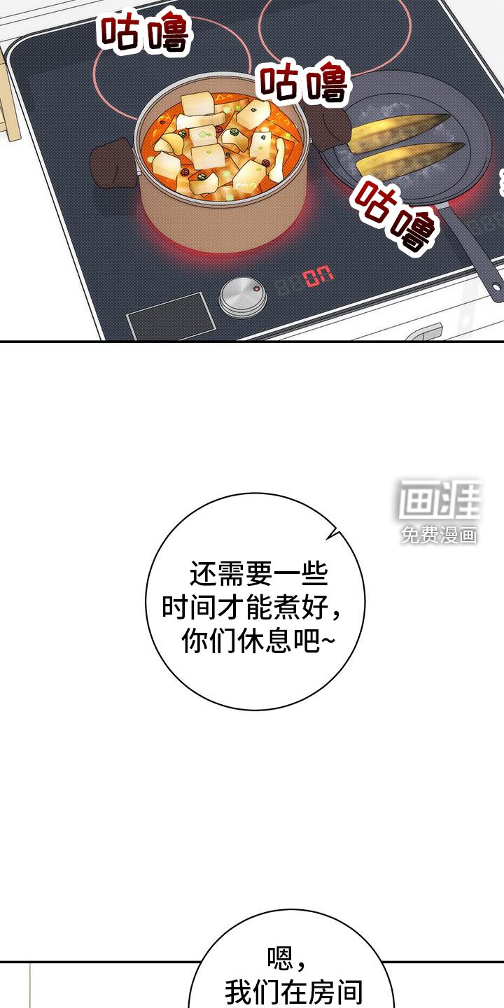 第75章：进来