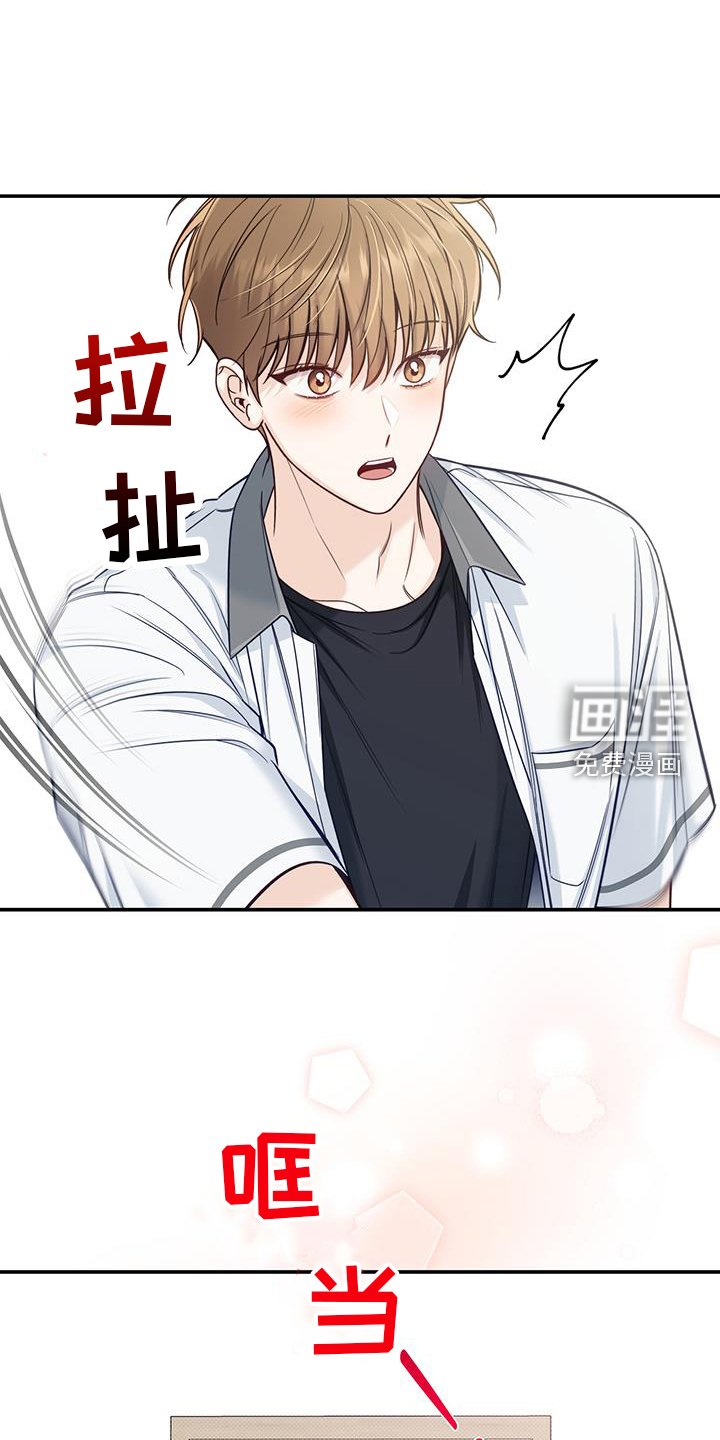 第75章：进来