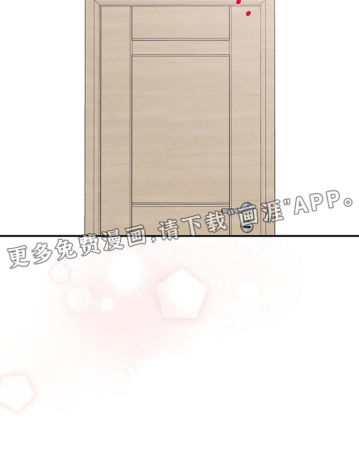第75章：进来