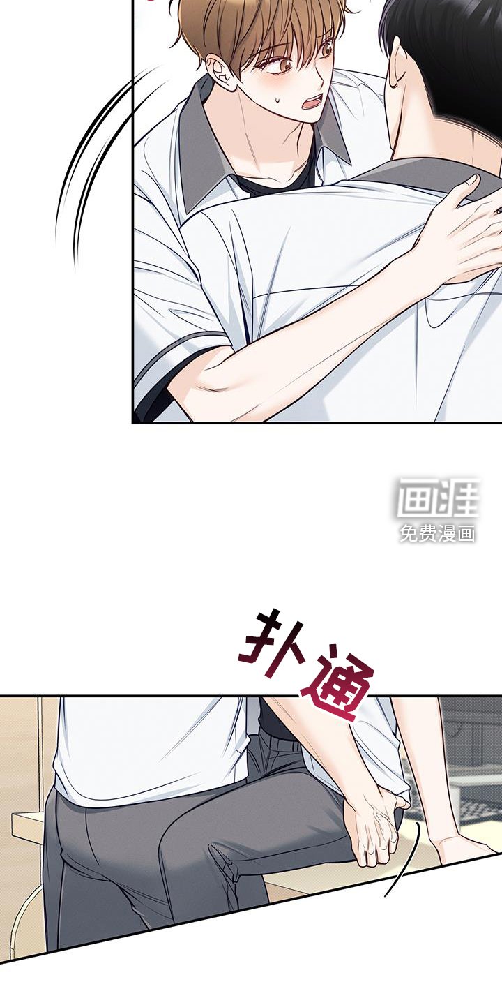 第76章：生气