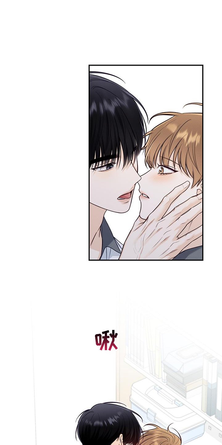 第76章：生气