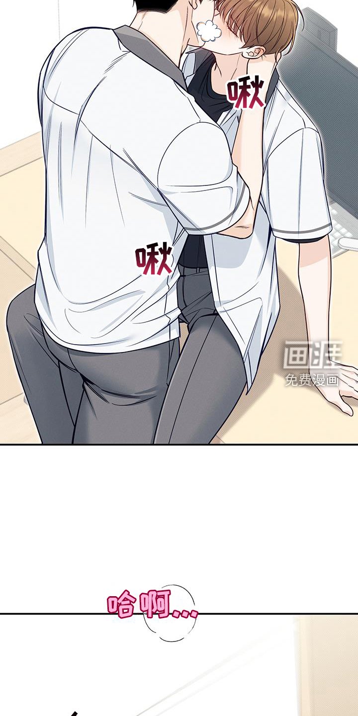 第76章：生气