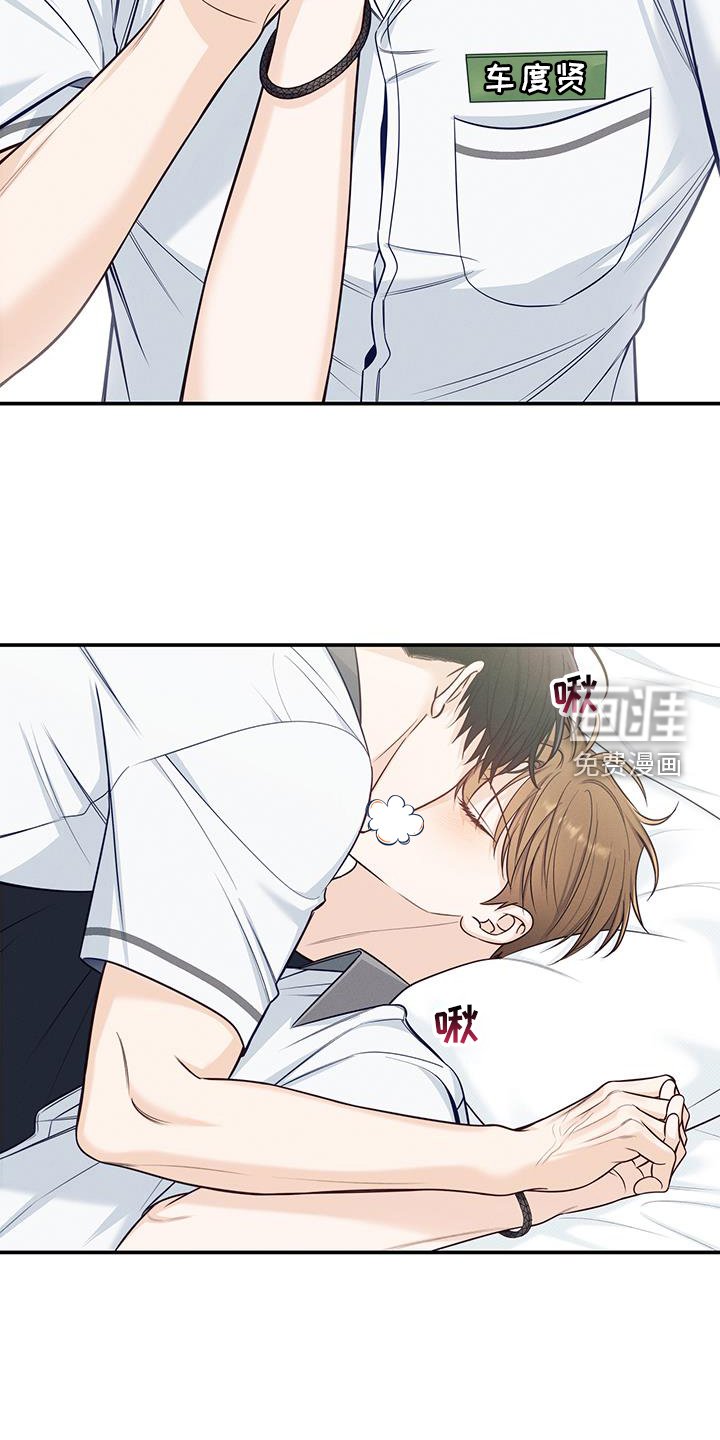 第76章：生气