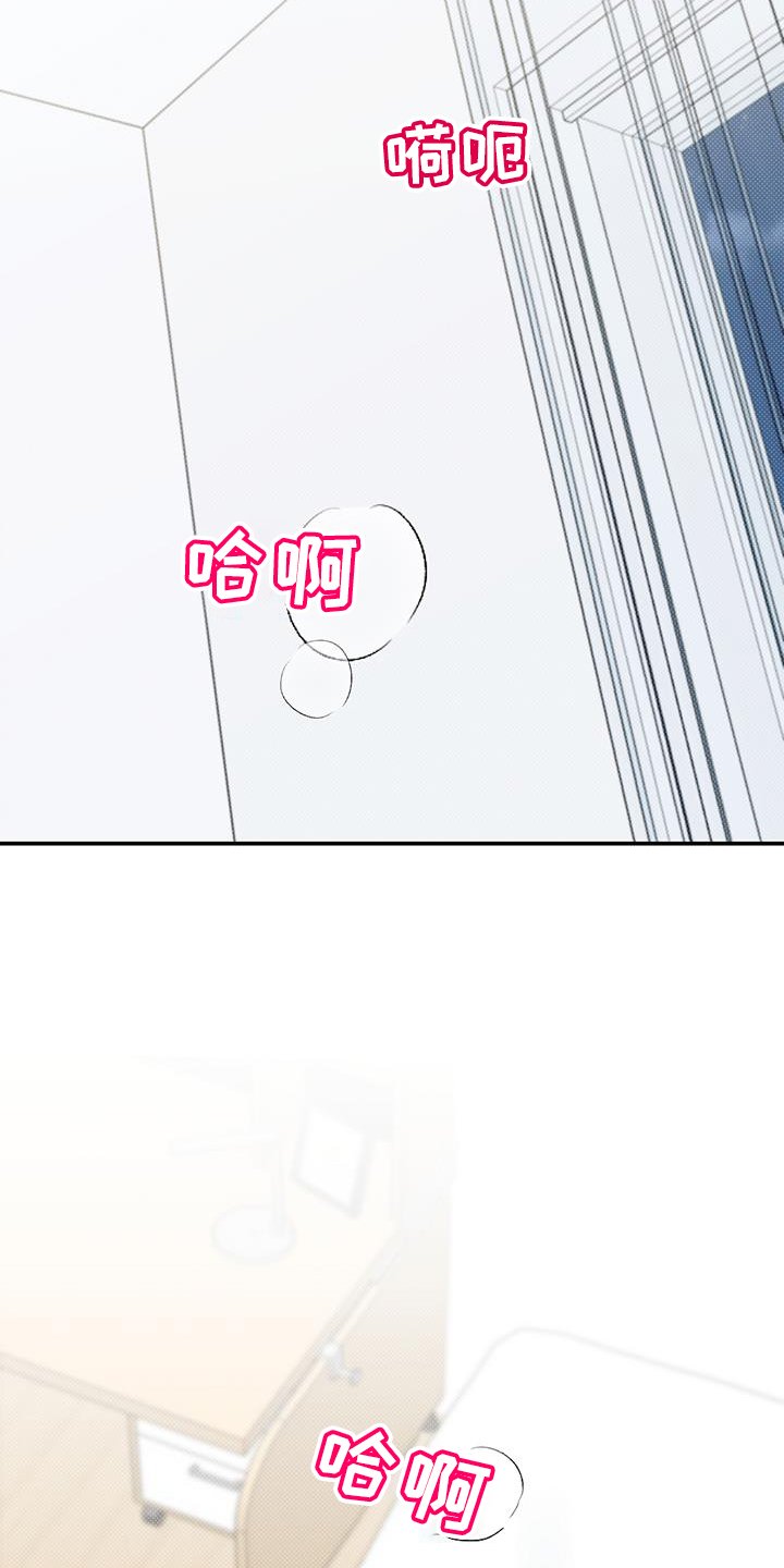 第76章：生气