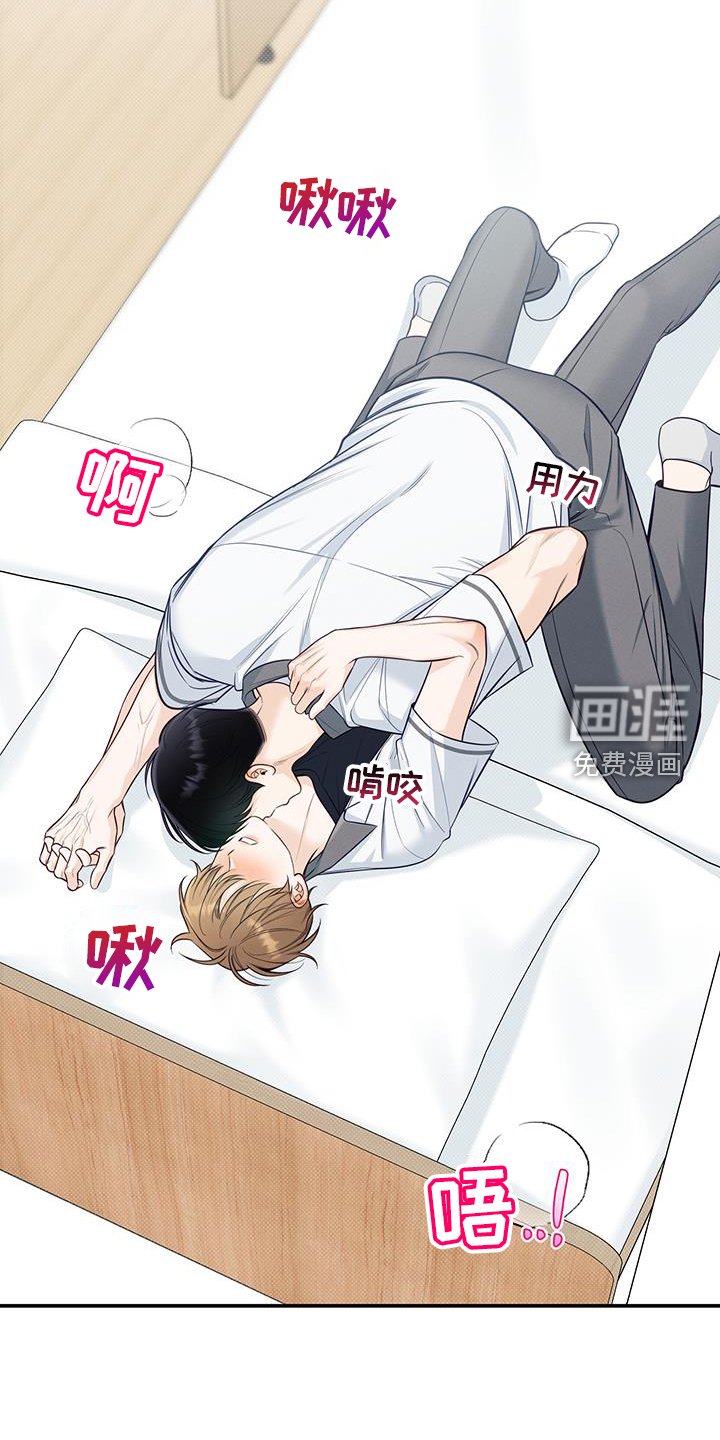 第76章：生气
