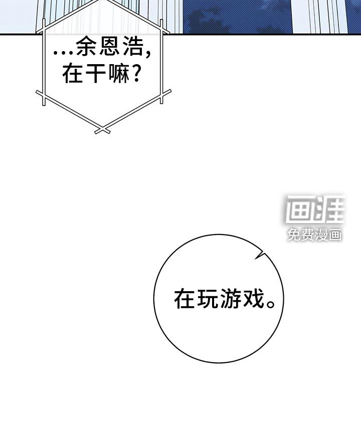 第77章：无人打扰