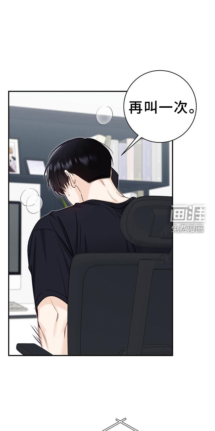 第77章：无人打扰