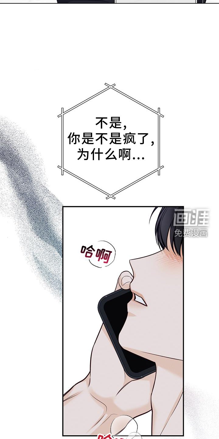 第77章：无人打扰
