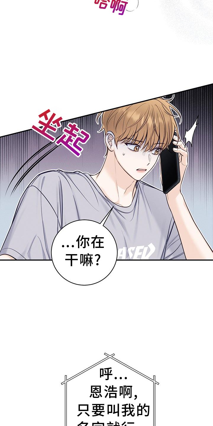 第77章：无人打扰
