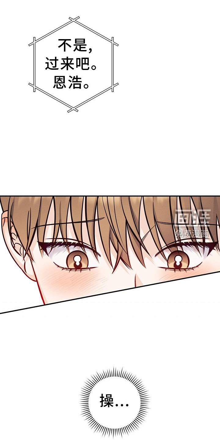第77章：无人打扰