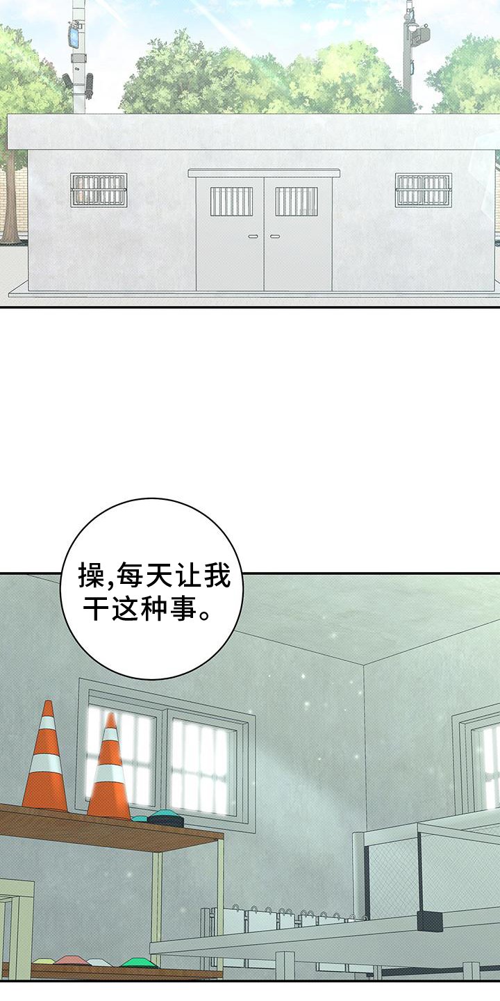 第77章：无人打扰