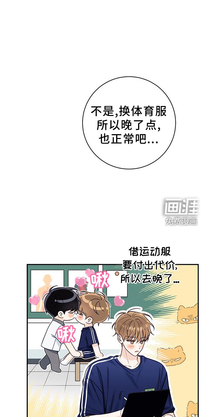 第77章：无人打扰
