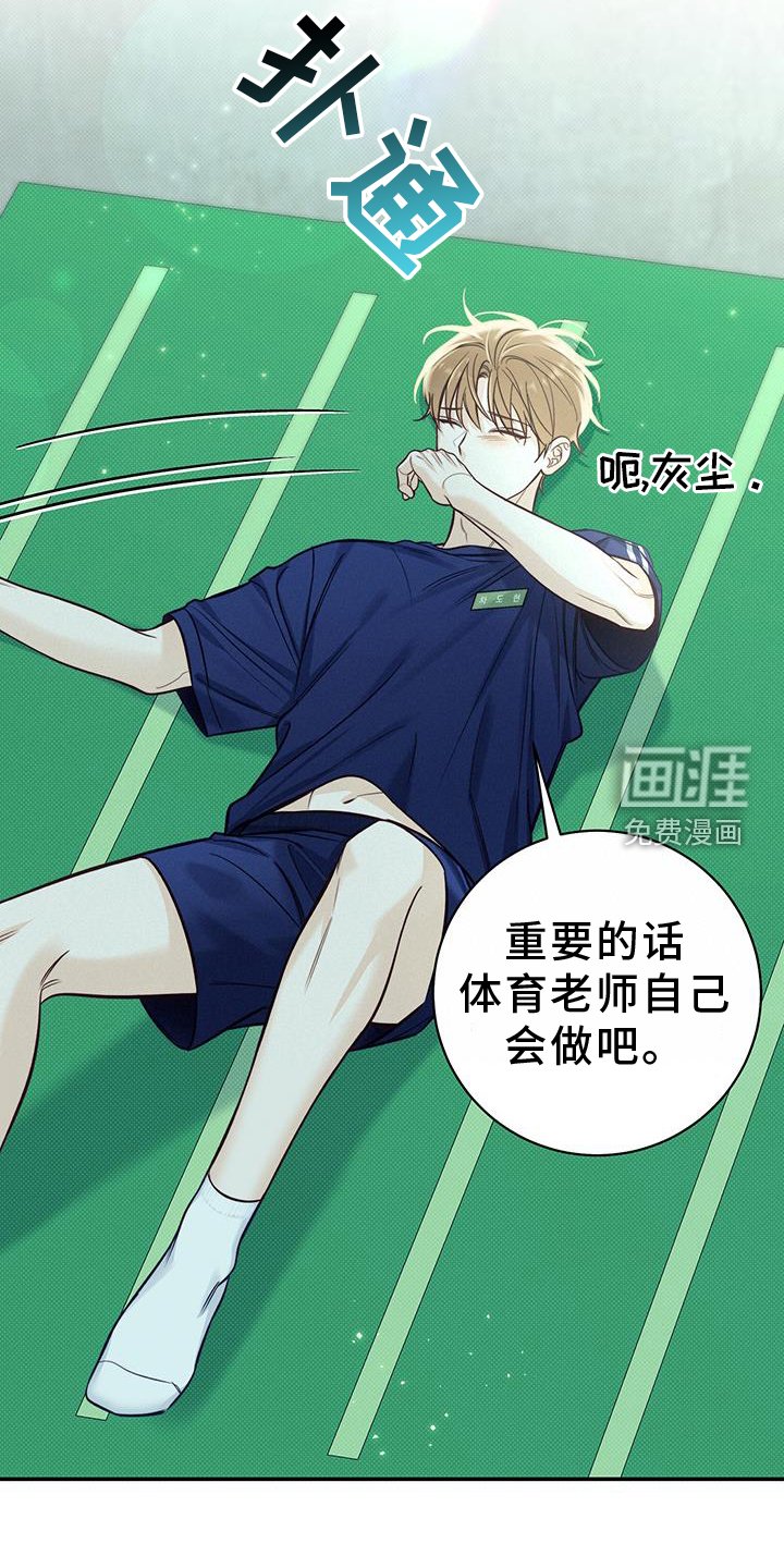 第77章：无人打扰