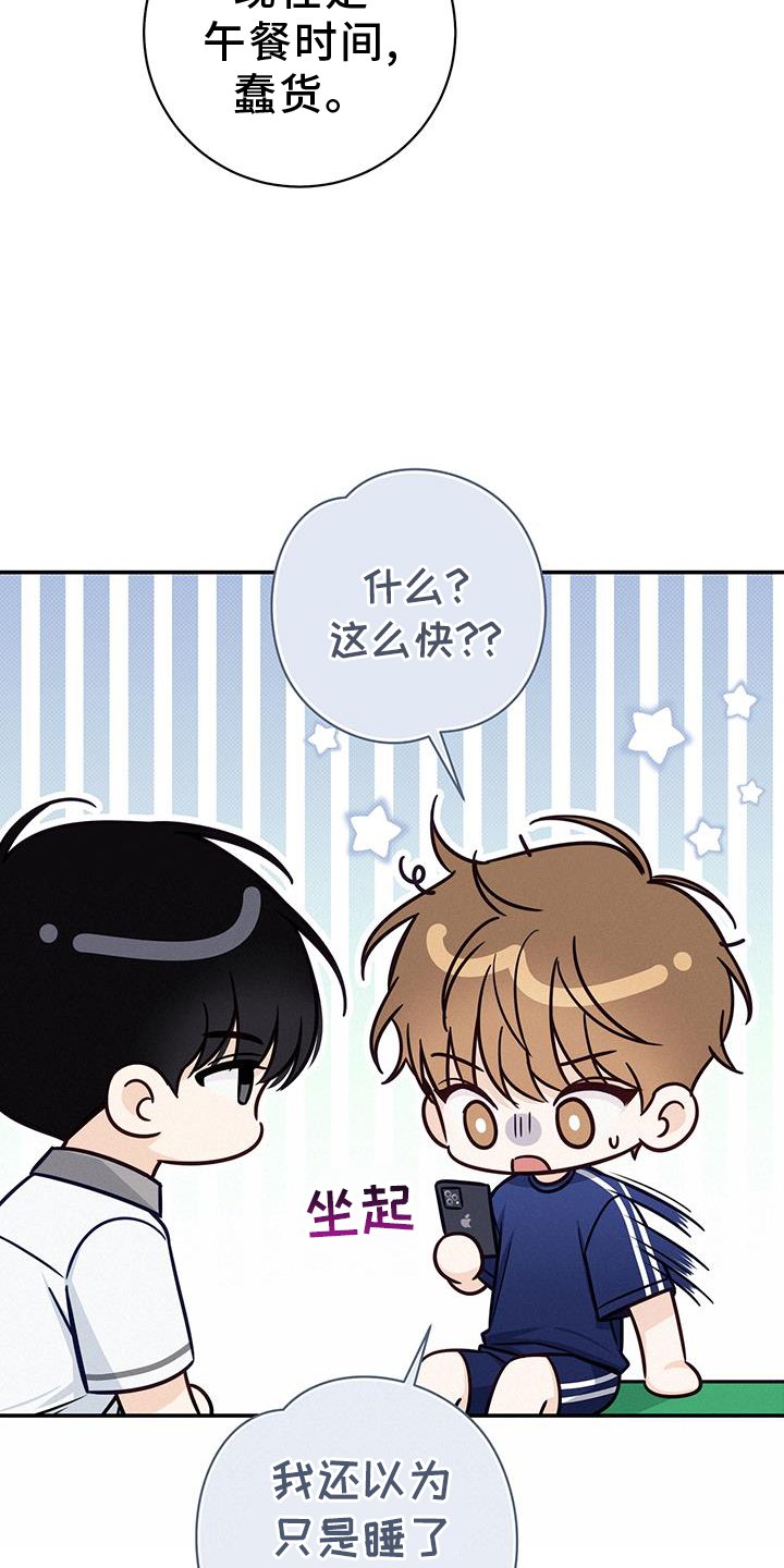 第77章：无人打扰