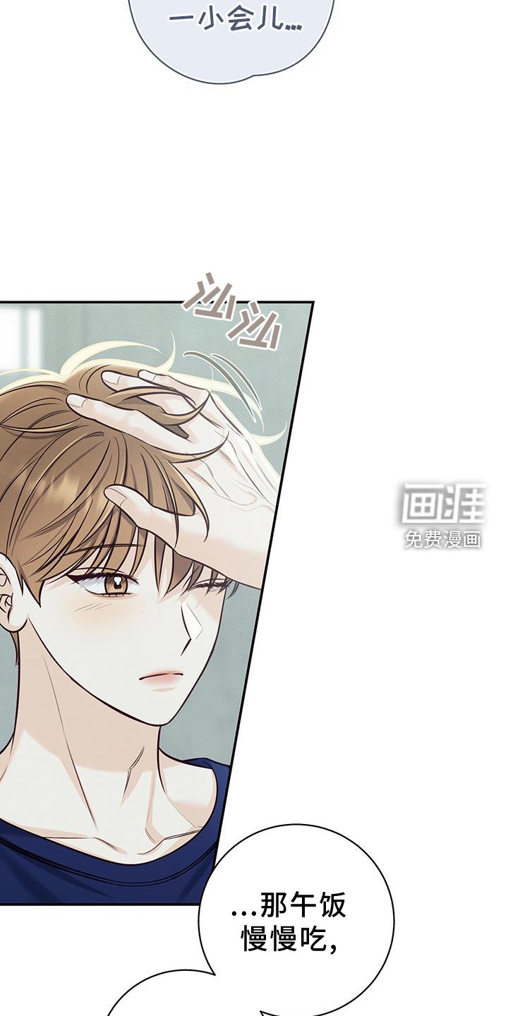 第77章：无人打扰