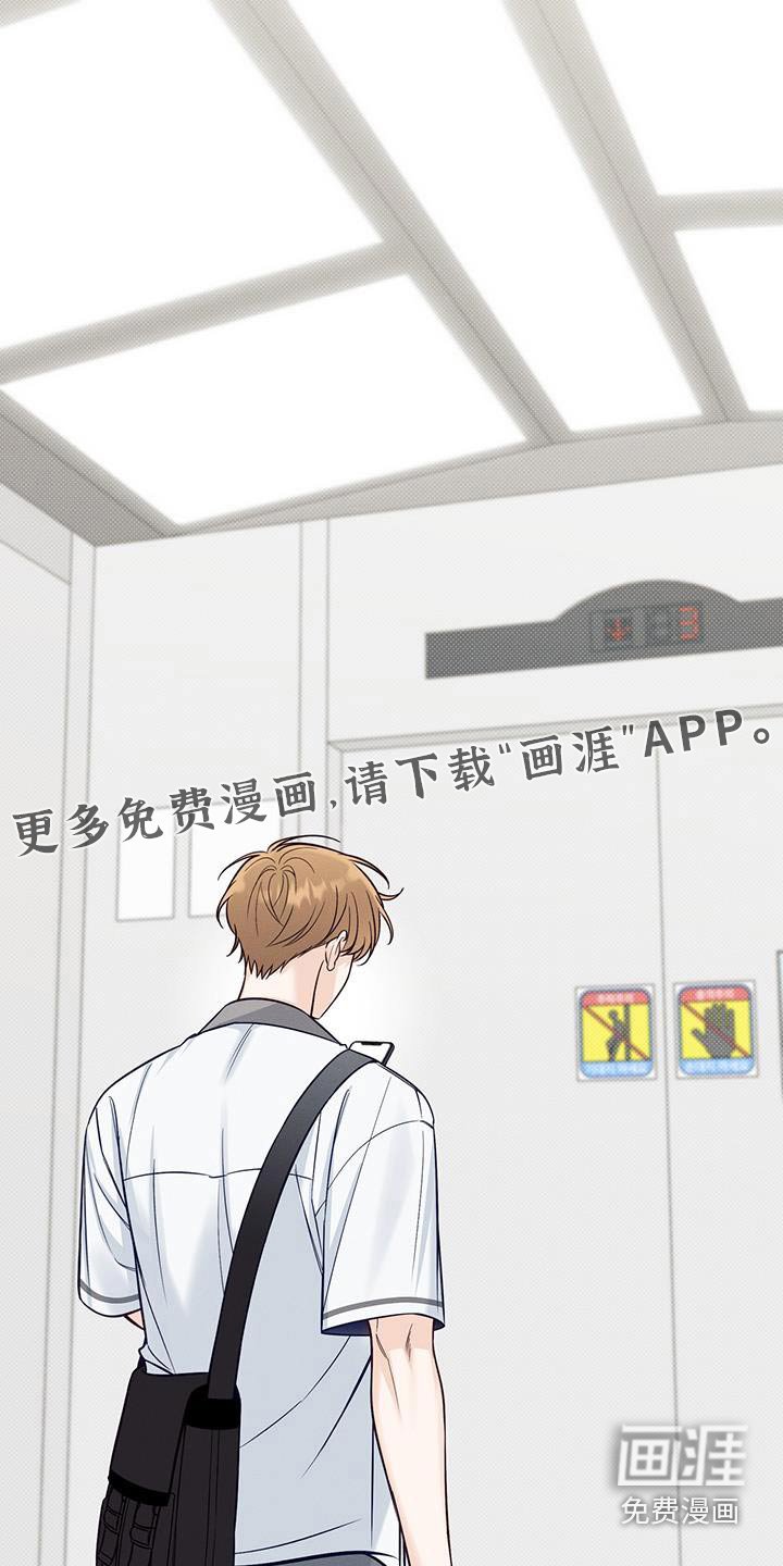 第78章：任性