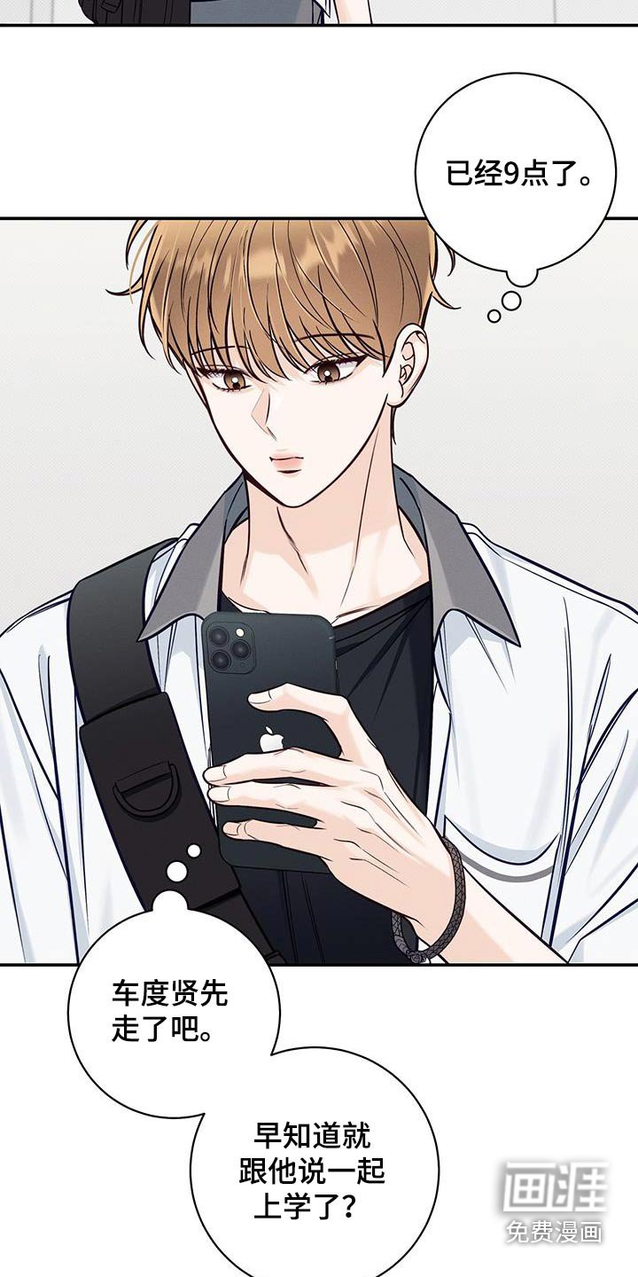 第78章：任性