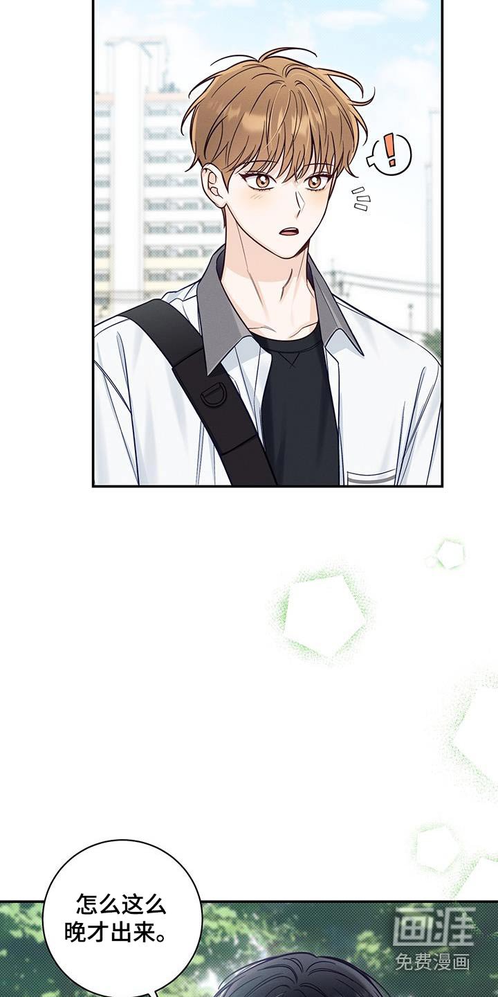 第78章：任性