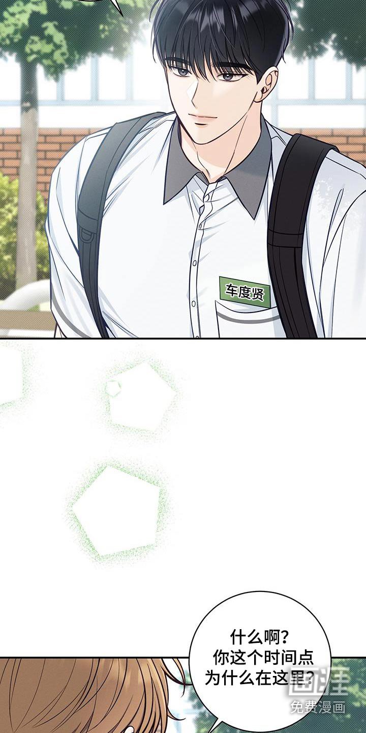 第78章：任性