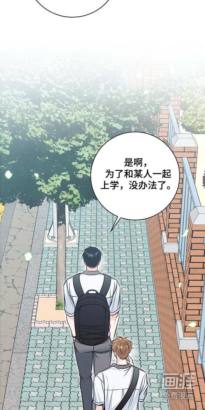 第78章：任性