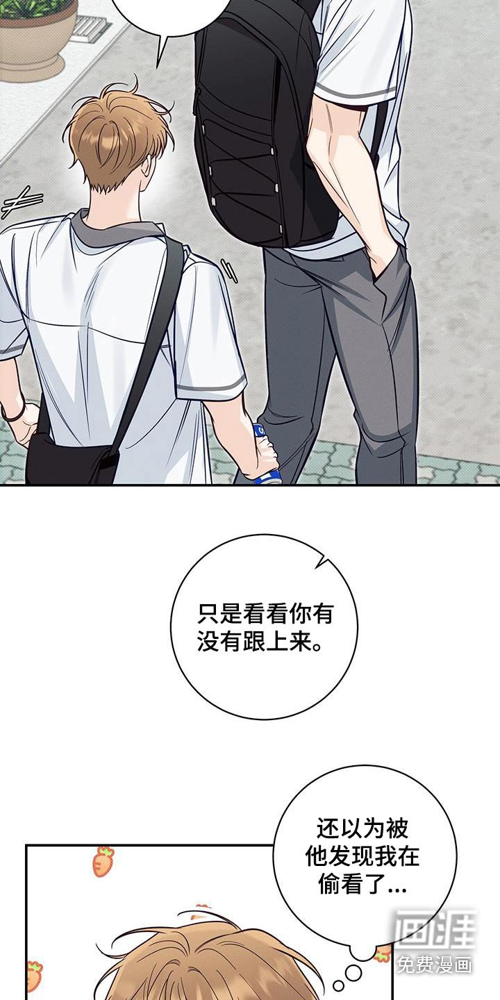 第78章：任性