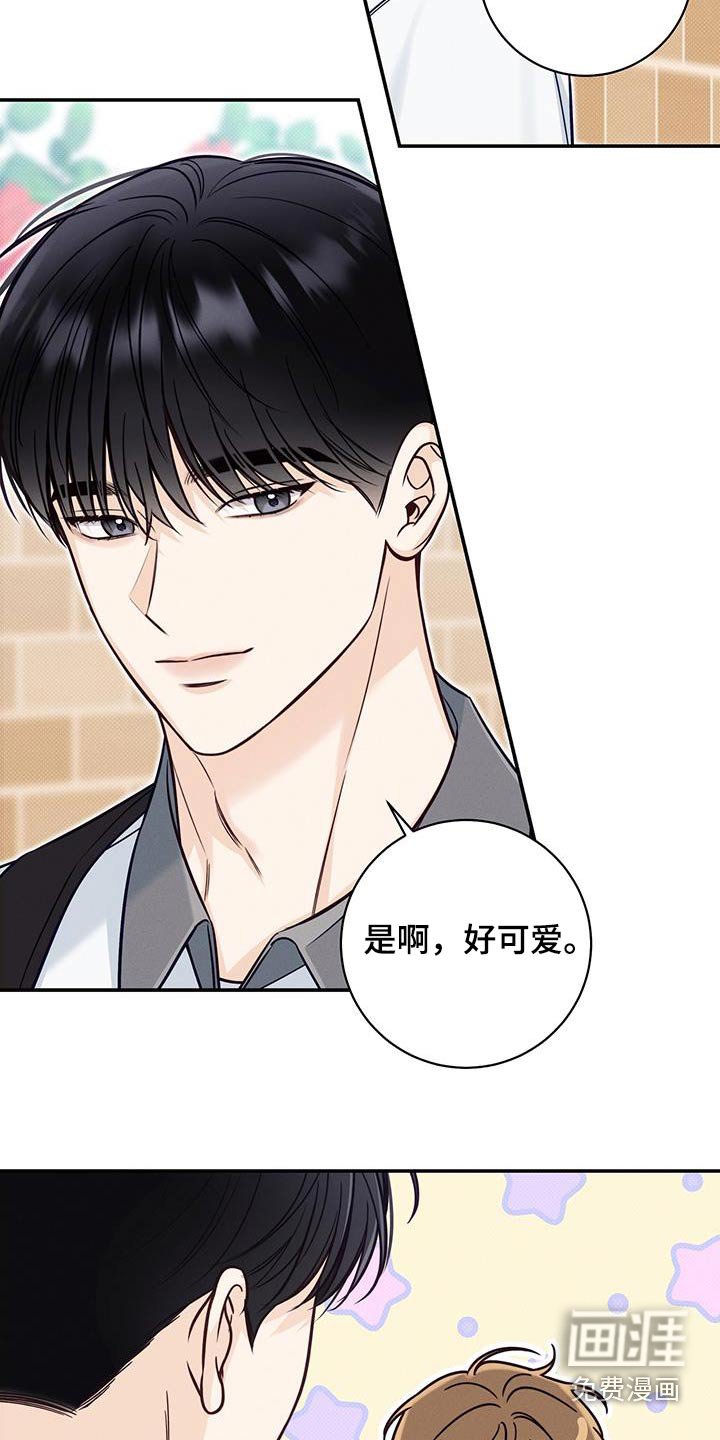 第78章：任性