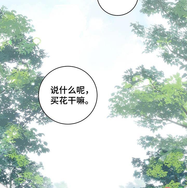 第78章：任性