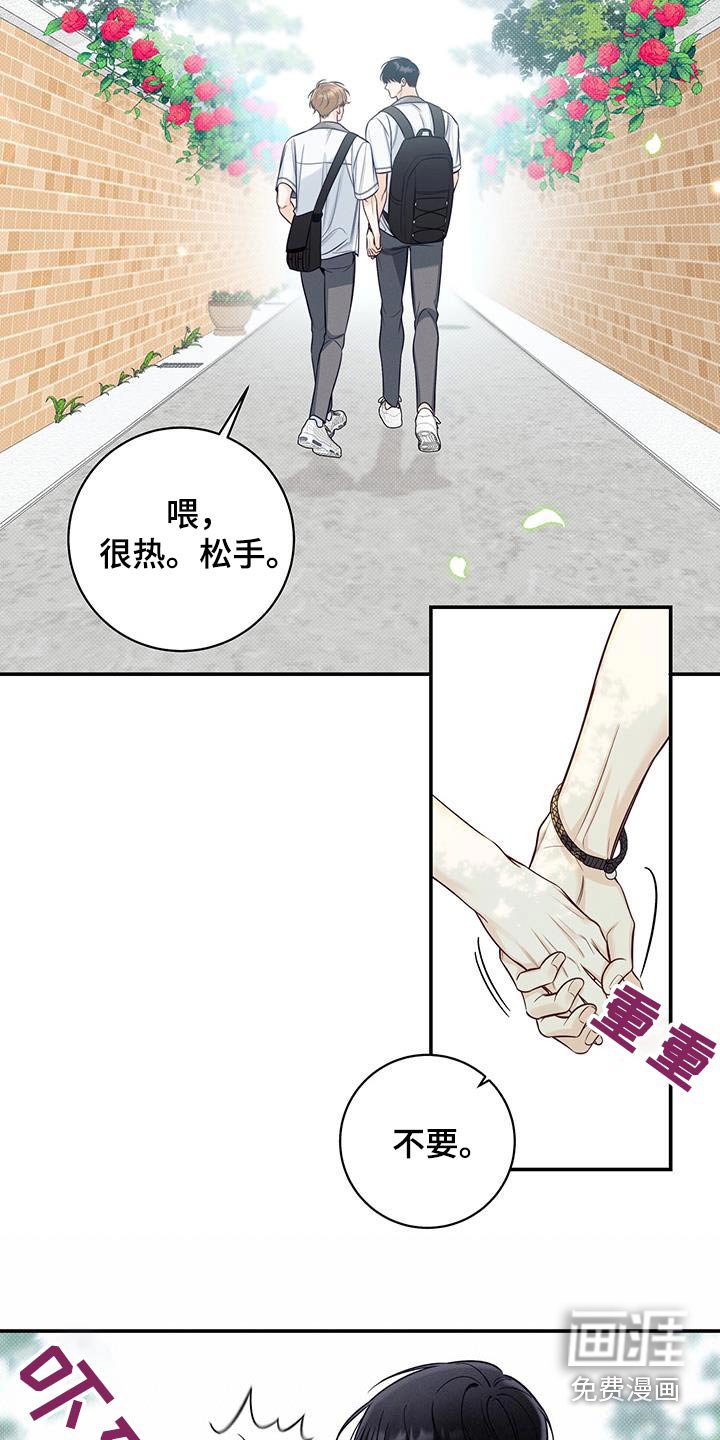 第78章：任性