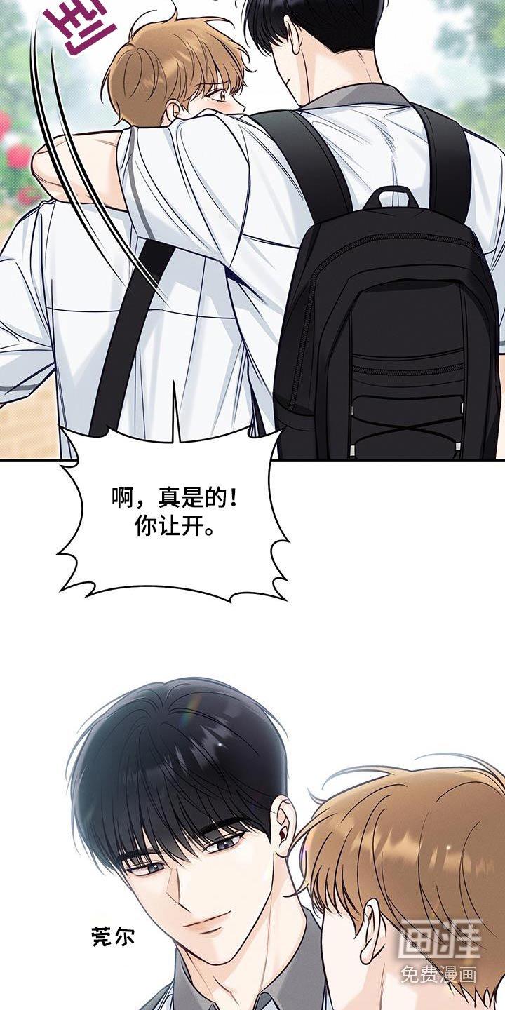 第78章：任性