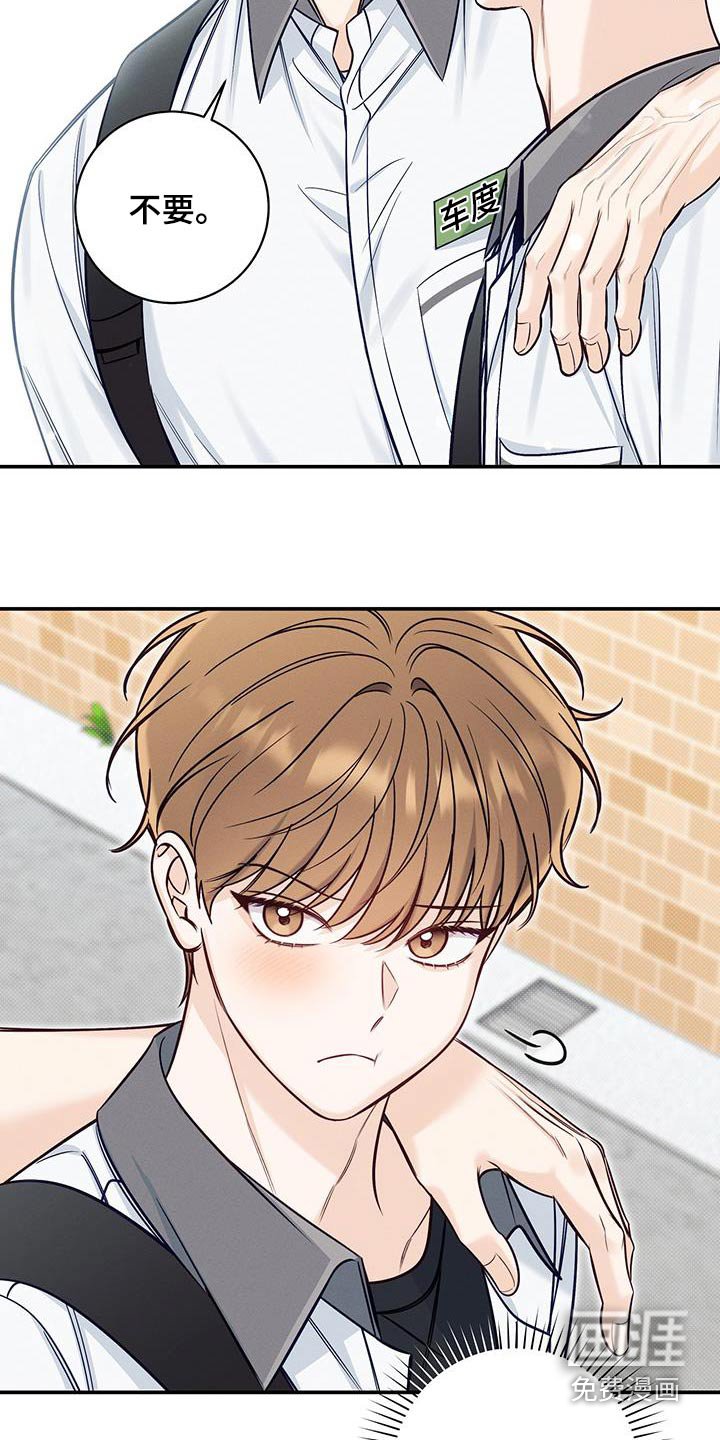 第78章：任性