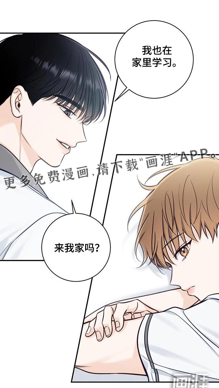 第79章：我家学习
