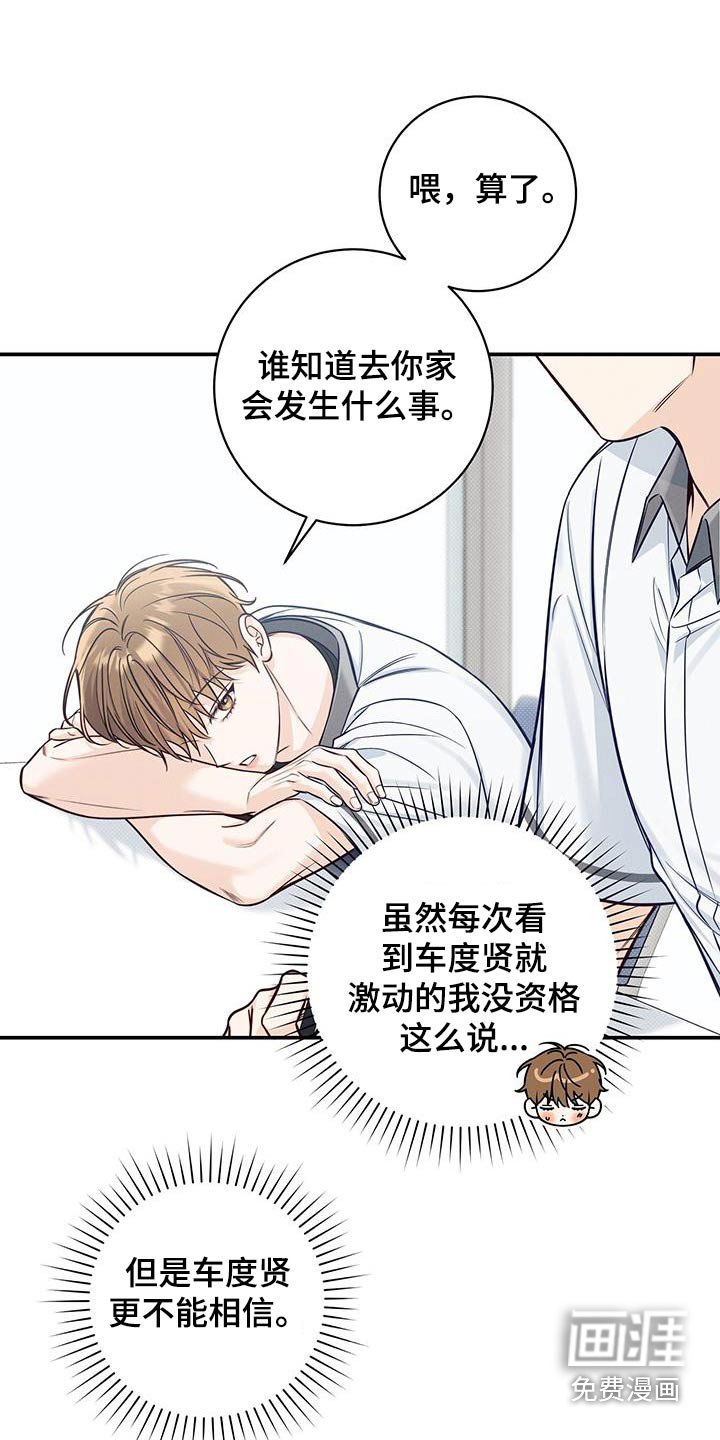 第79章：我家学习