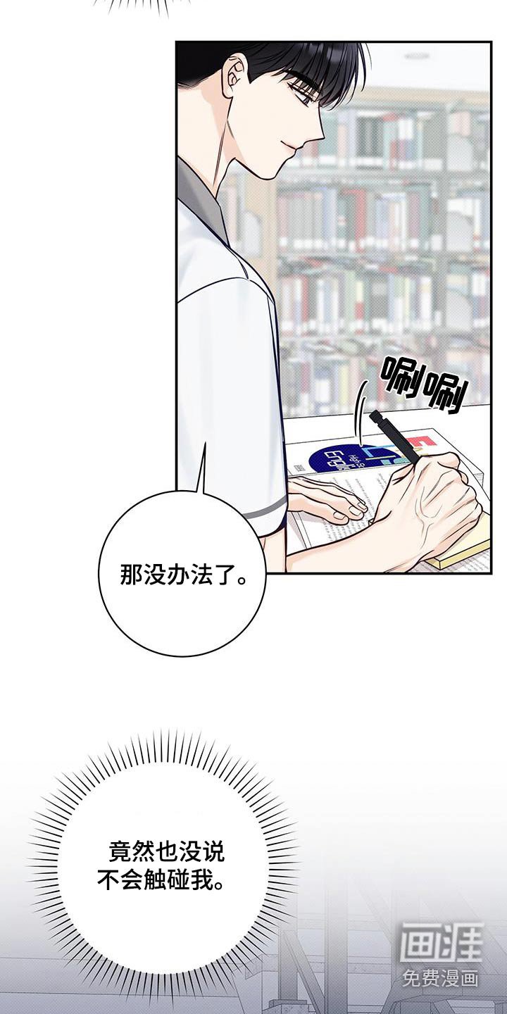 第79章：我家学习