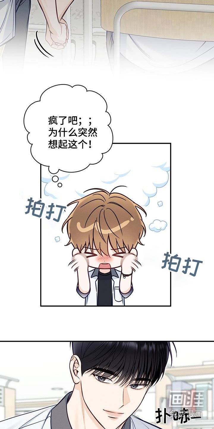 第79章：我家学习