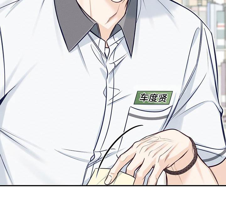 第79章：我家学习