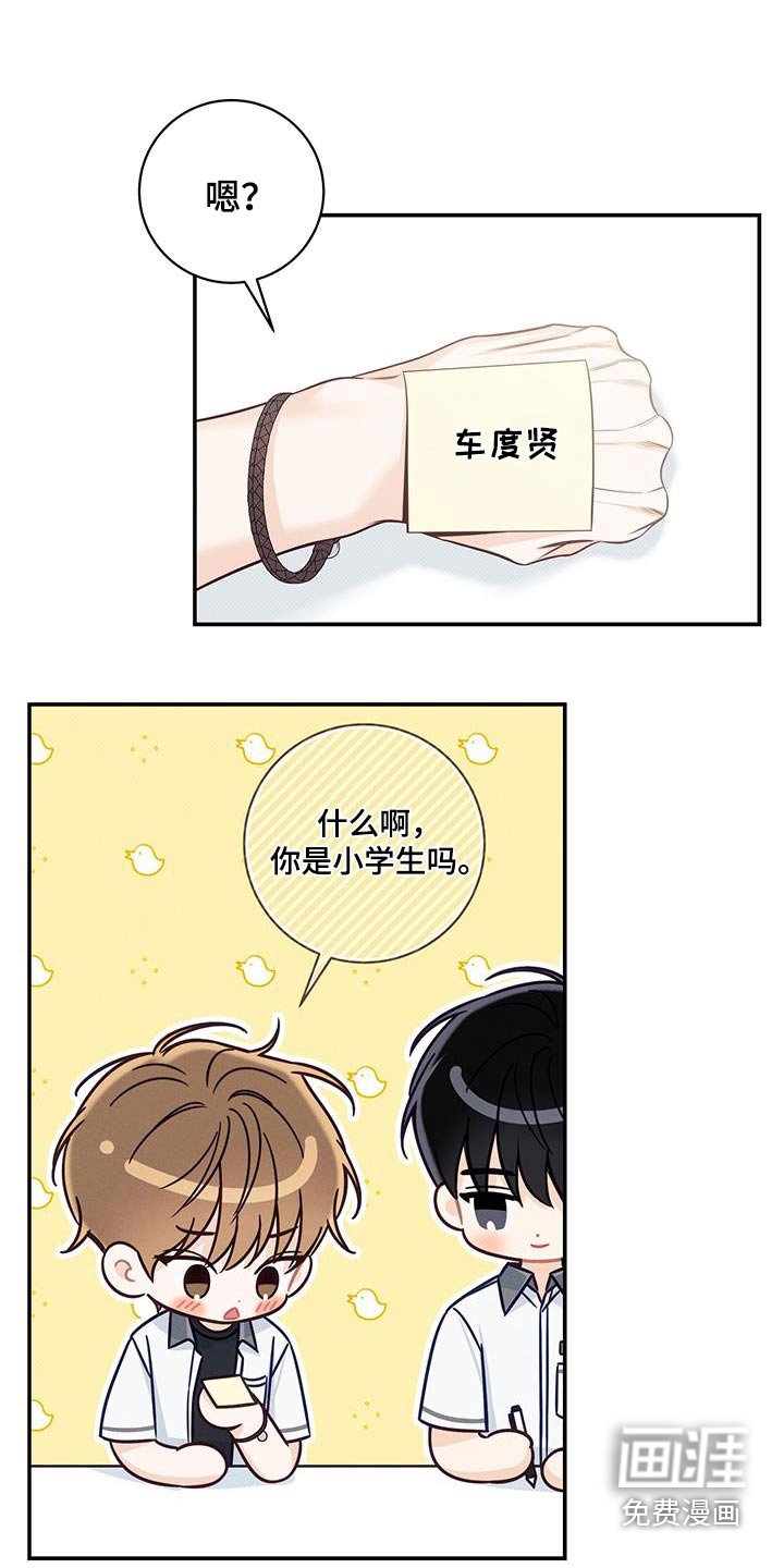 第79章：我家学习