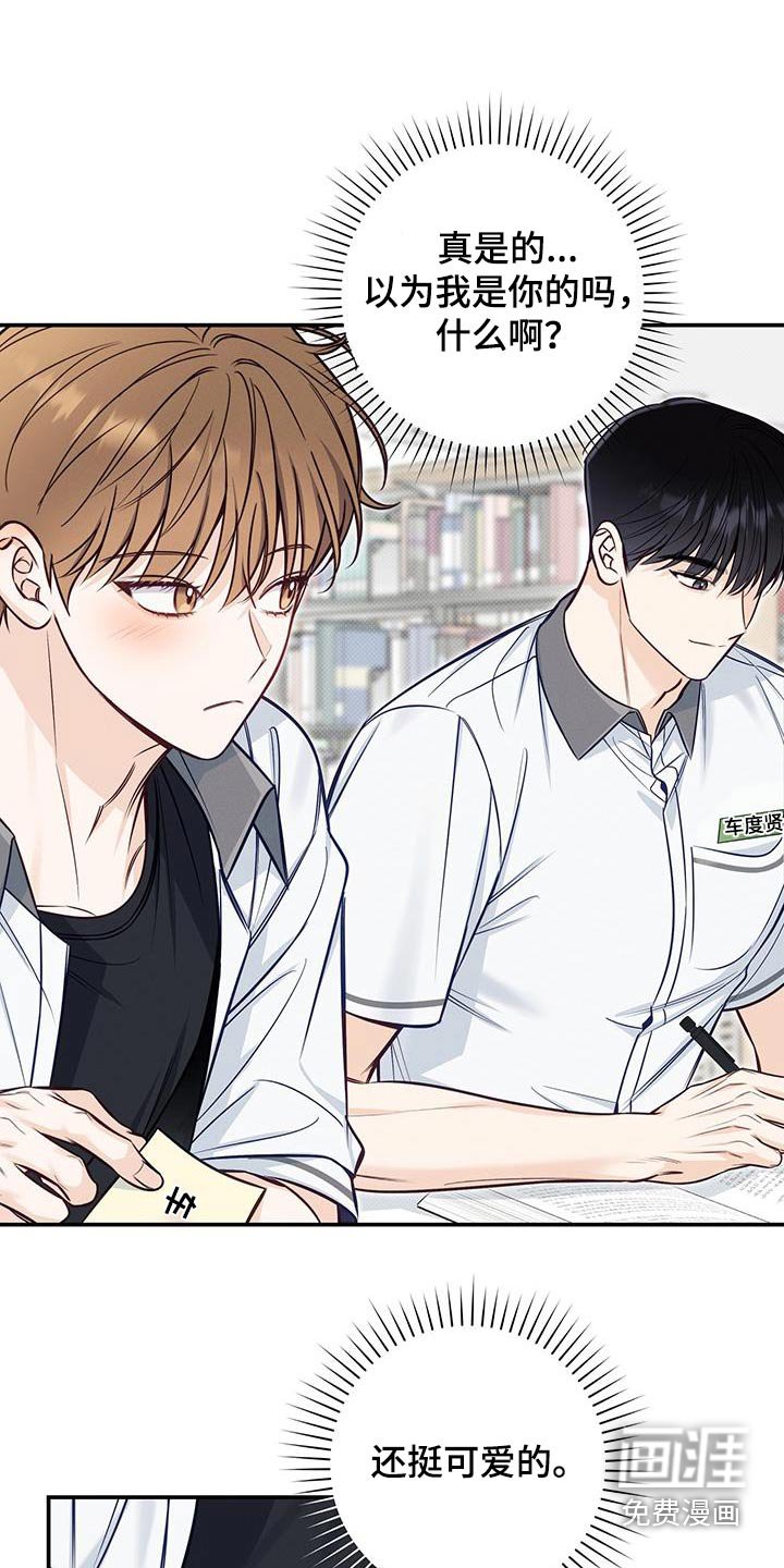 第79章：我家学习