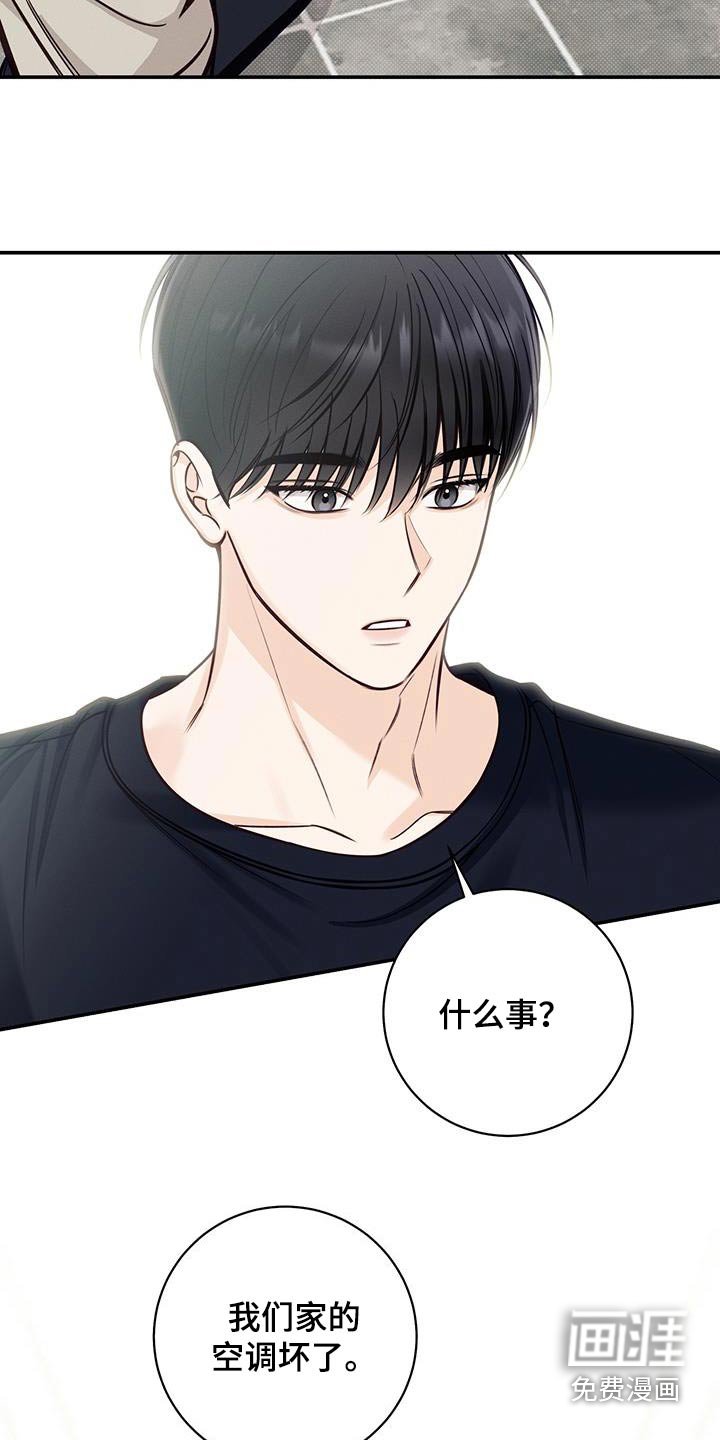 第79章：我家学习