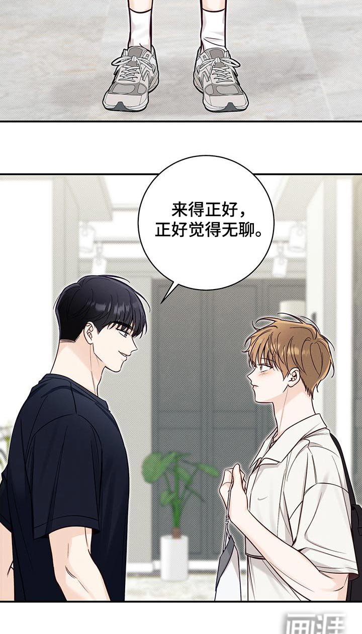 第79章：我家学习