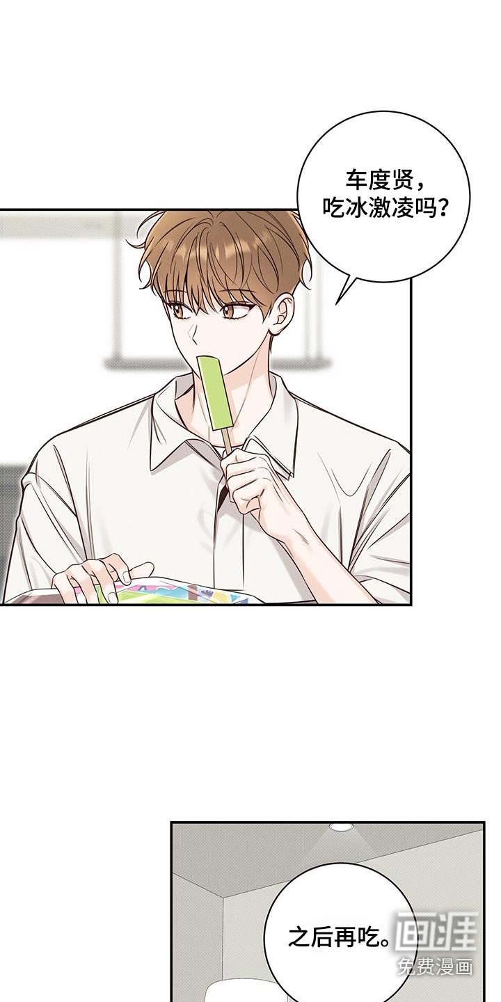 第79章：我家学习