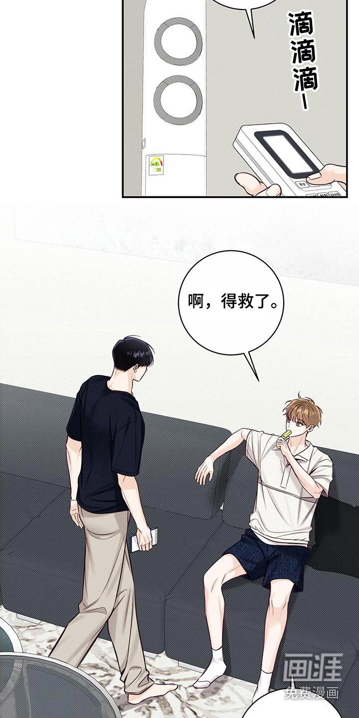 第79章：我家学习