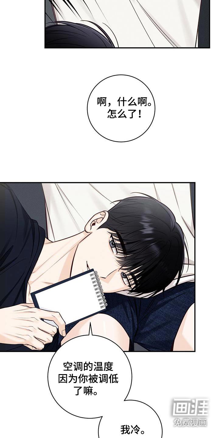 第79章：我家学习