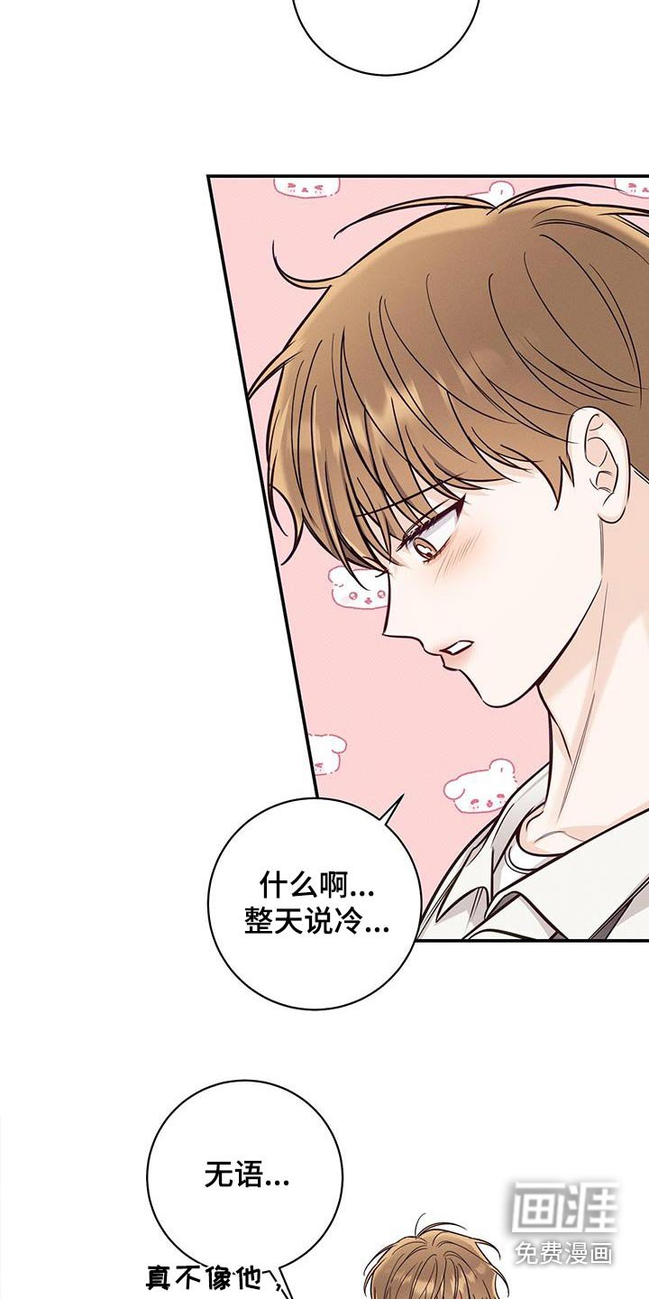 第79章：我家学习