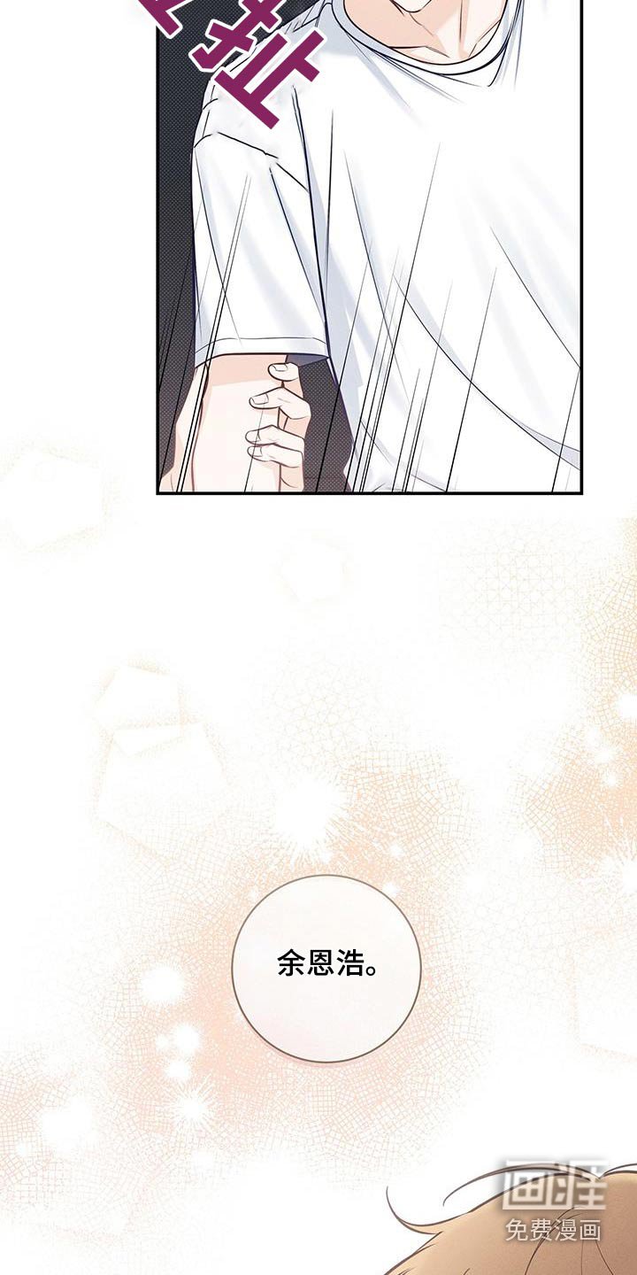 第79章：我家学习