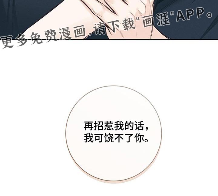 第79章：我家学习