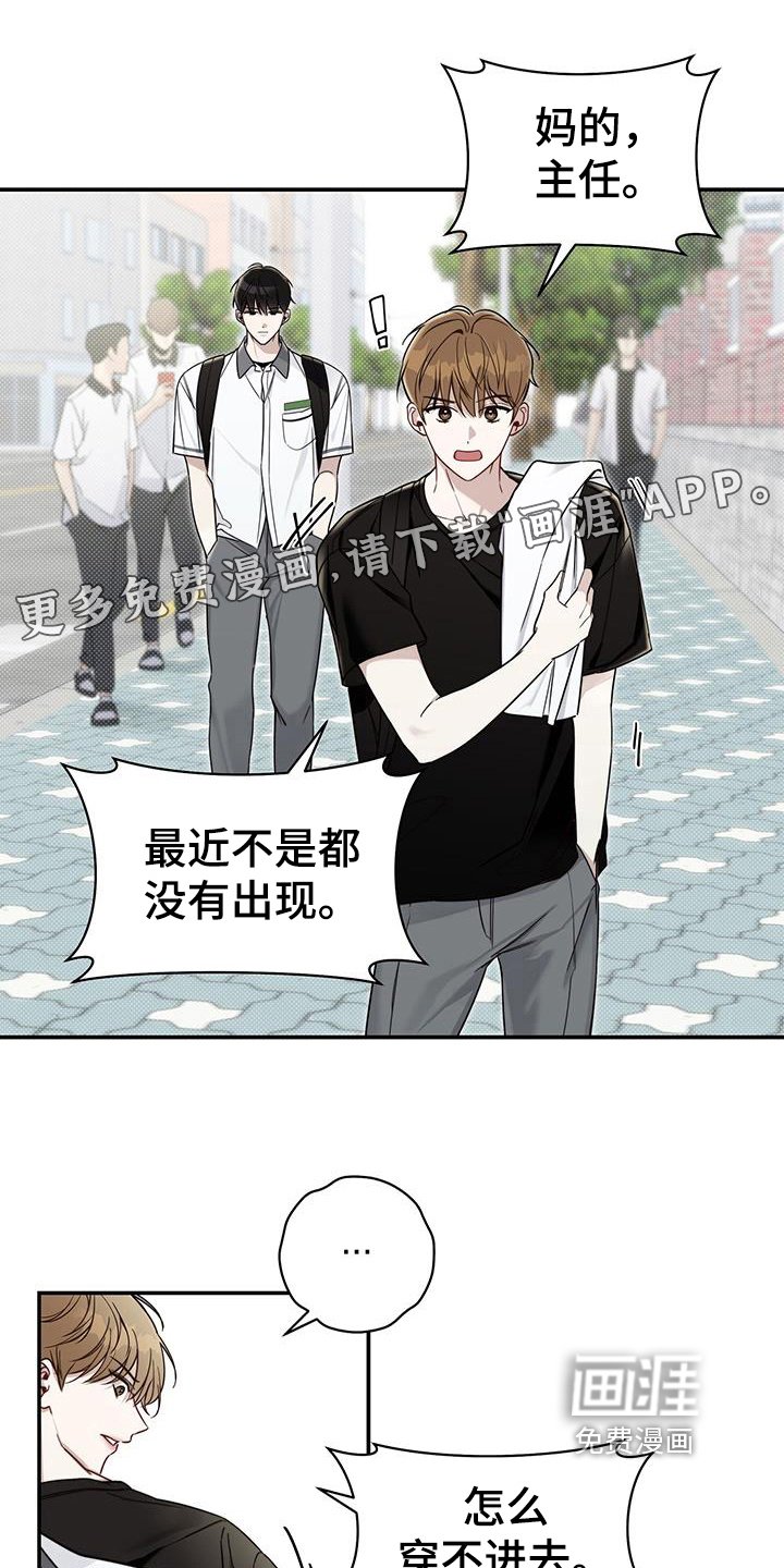 第8章：拒绝