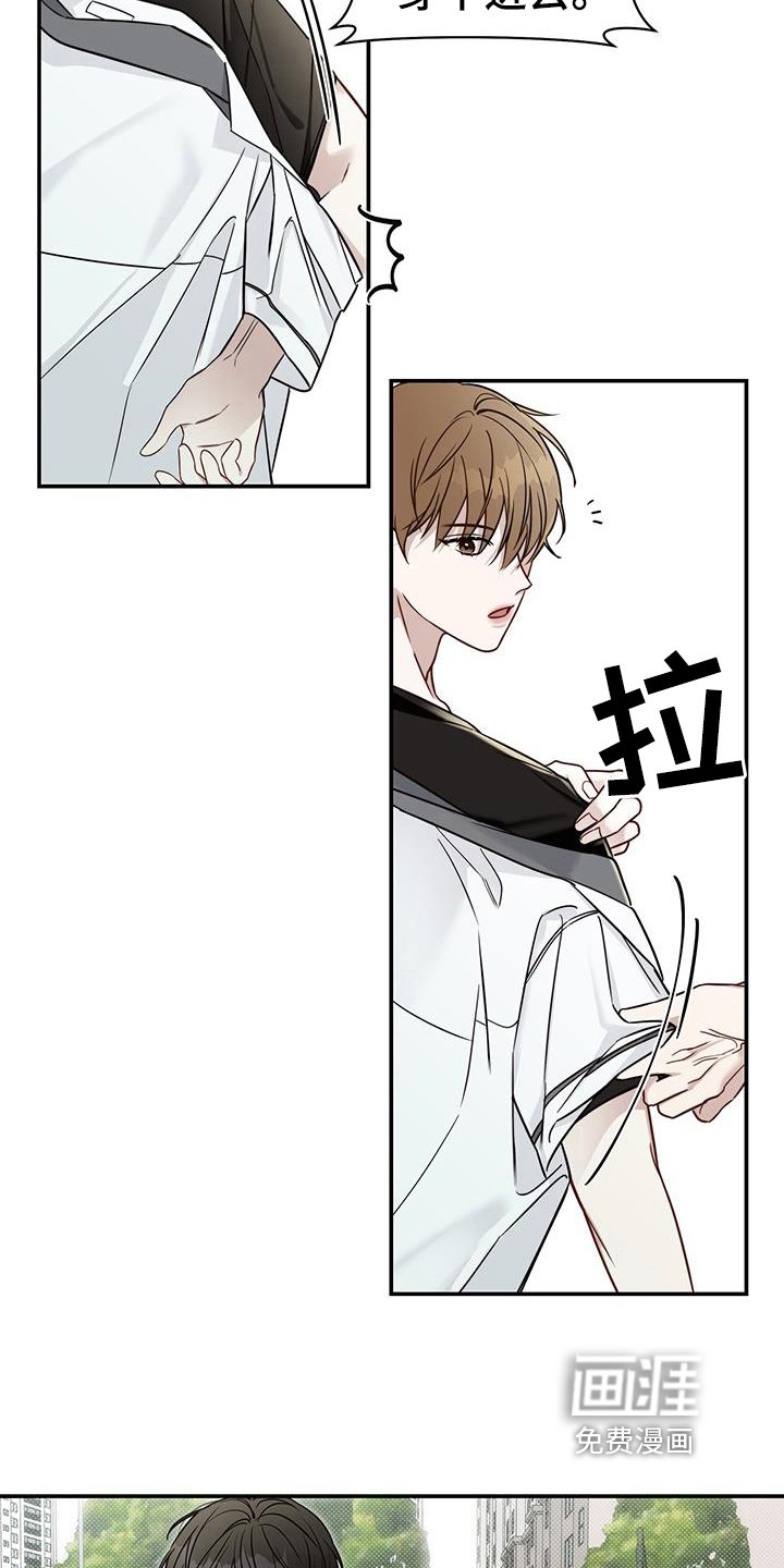 第8章：拒绝