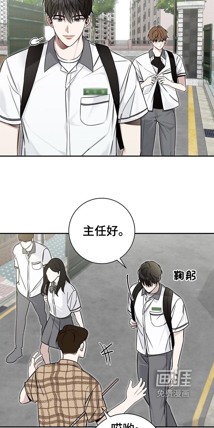 第8章：拒绝