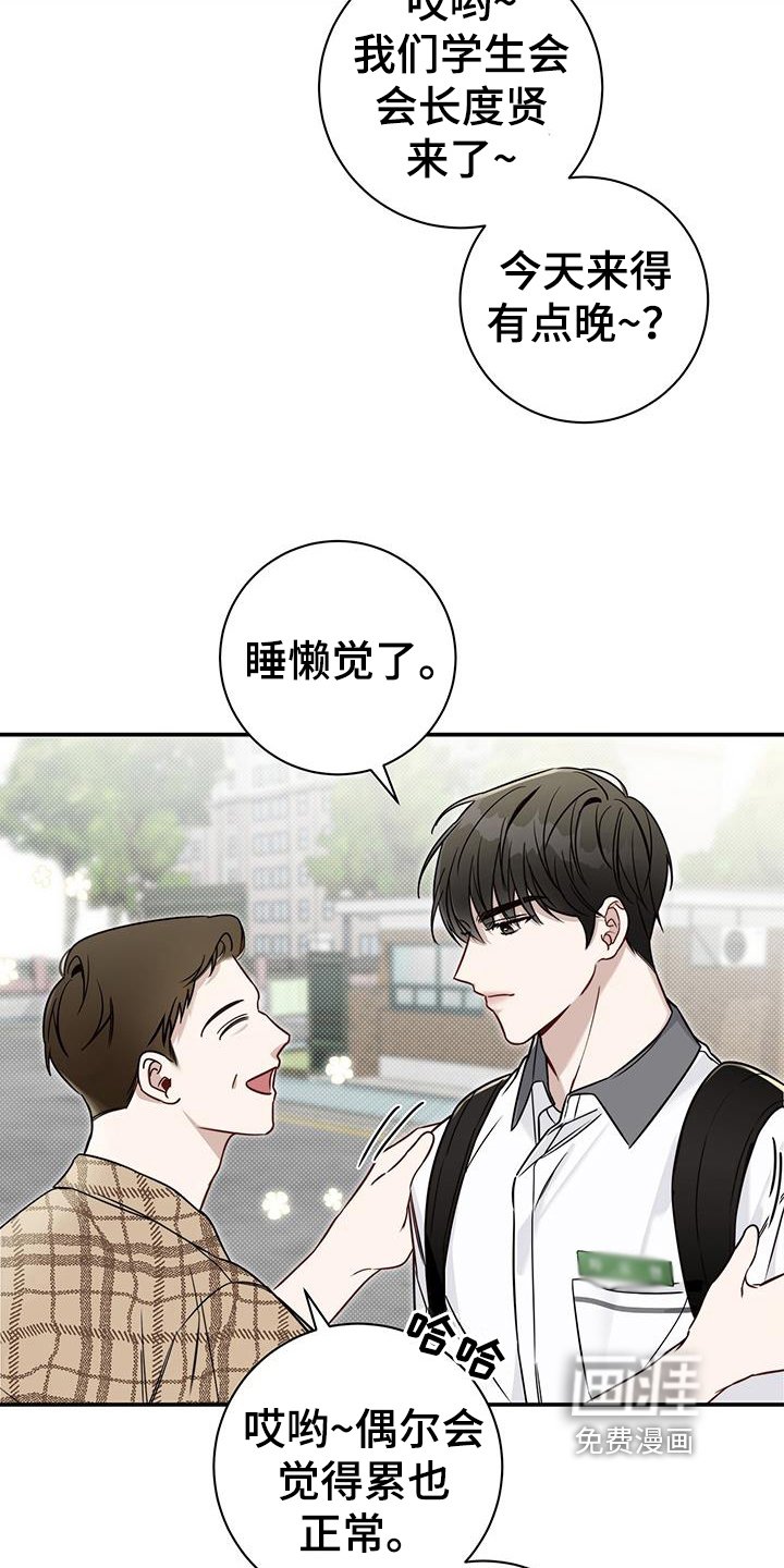 第8章：拒绝