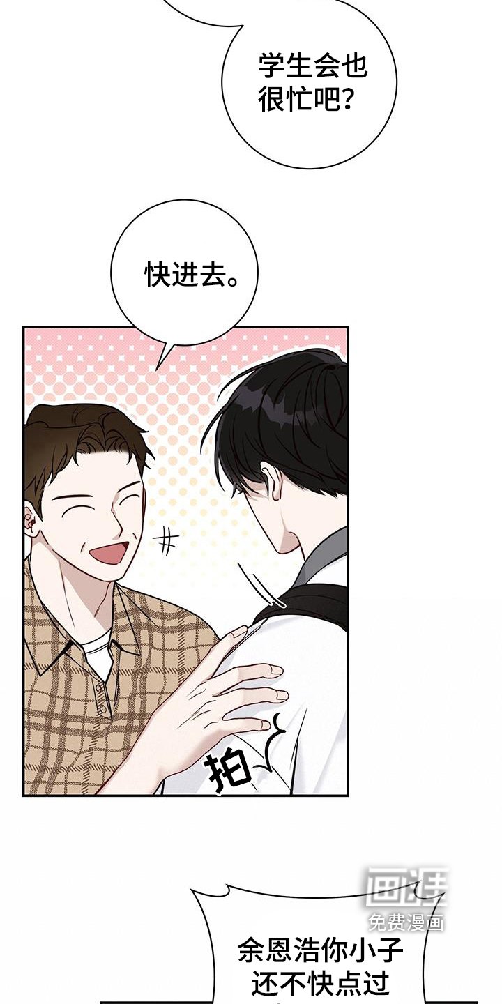 第8章：拒绝